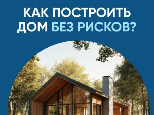 Национальные проекты России